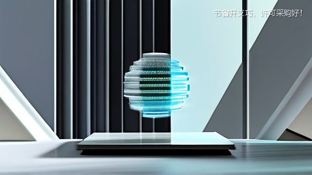 节省开支巧，许可采购好！